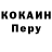 КЕТАМИН VHQ Faded Berserker
