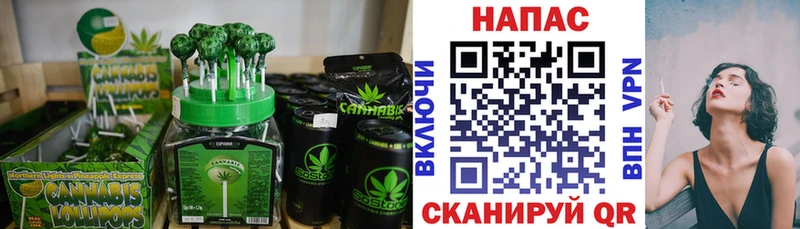 Canna-Cookies конопля  гидра   Новочеркасск 
