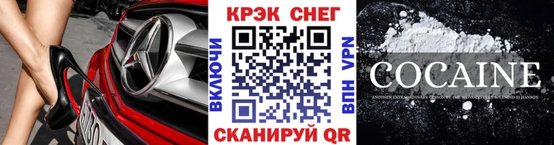 hydra   где продают   Новочеркасск  COCAIN 99% 