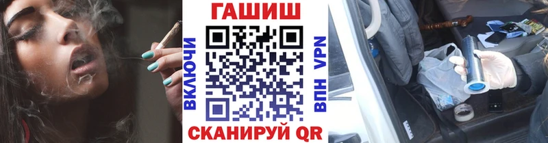Гашиш Изолятор  Новочеркасск 