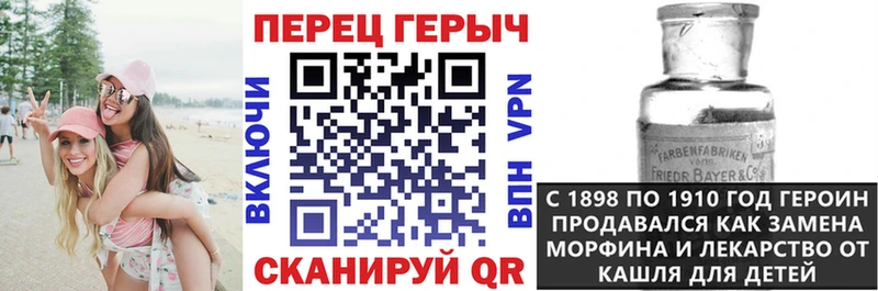 Героин Афган  где можно купить наркотик  Новочеркасск 