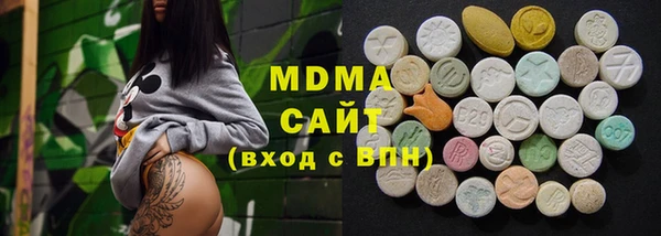 меф VHQ Белокуриха