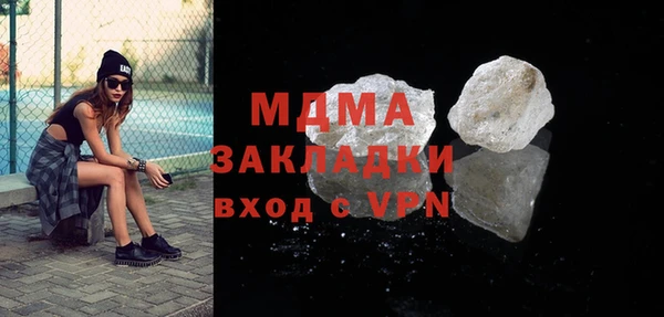 альфа пвп Белоозёрский