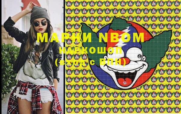 альфа пвп Белоозёрский