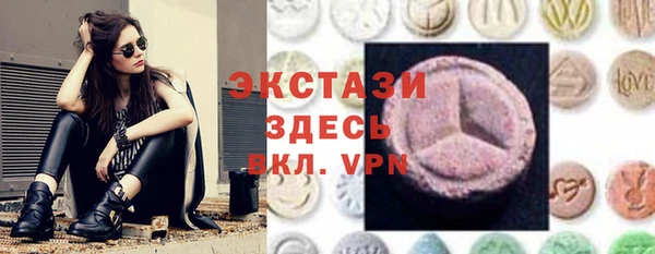 альфа пвп Белоозёрский