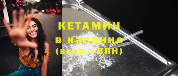 альфа пвп Белоозёрский