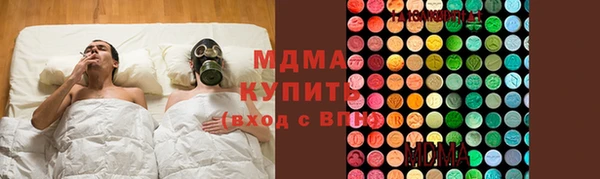 альфа пвп Белоозёрский