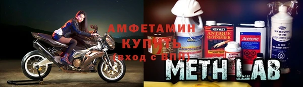 меф VHQ Белокуриха