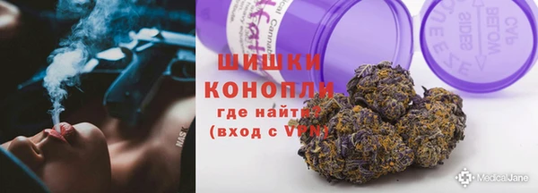 меф VHQ Белокуриха