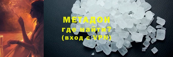 марихуана Беломорск