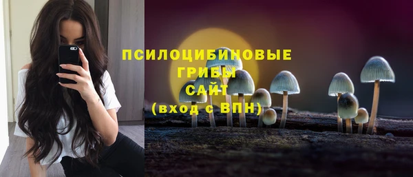 меф VHQ Белокуриха