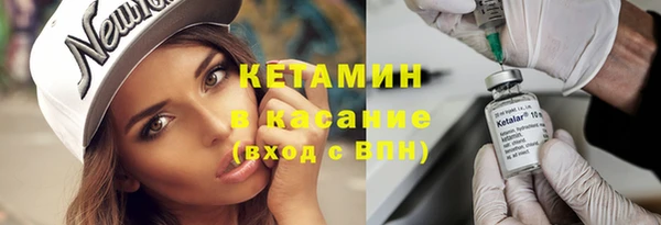 меф VHQ Белокуриха