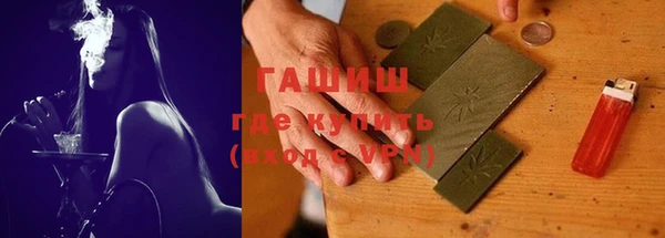 альфа пвп Белоозёрский