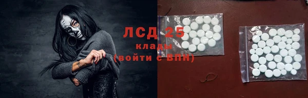 меф VHQ Белокуриха
