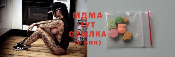 альфа пвп Белоозёрский