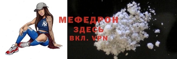 марихуана Беломорск