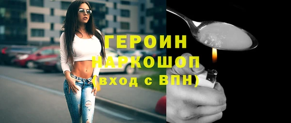 марихуана Беломорск