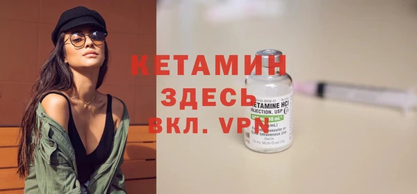 альфа пвп Белоозёрский