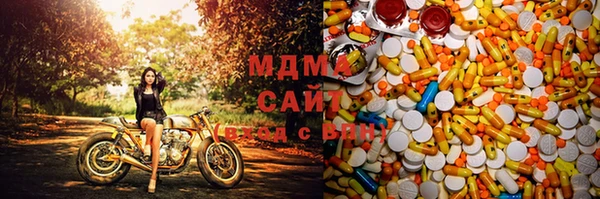 марихуана Беломорск