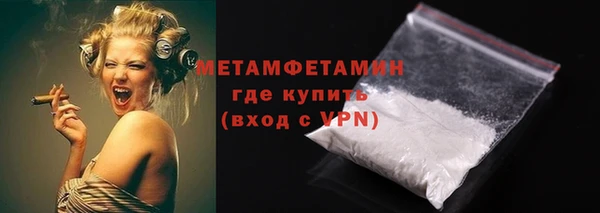 марихуана Беломорск