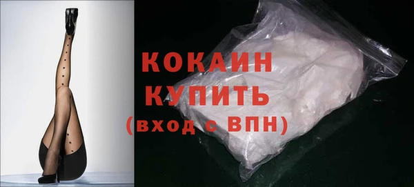 меф VHQ Белокуриха