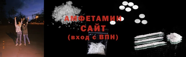 марихуана Беломорск
