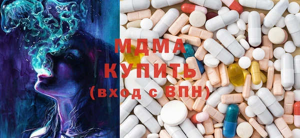 марихуана Беломорск