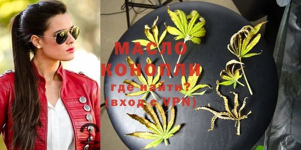 меф VHQ Белокуриха