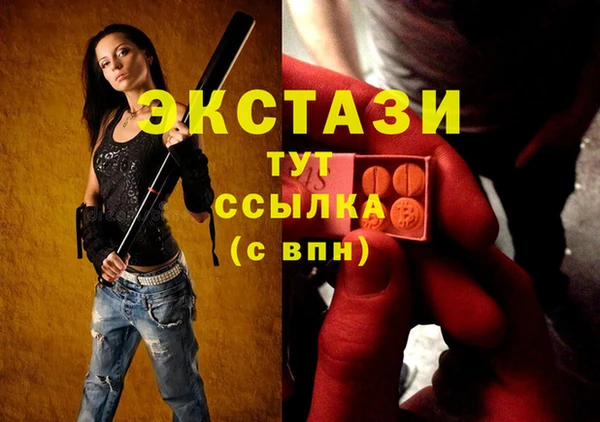 марихуана Беломорск