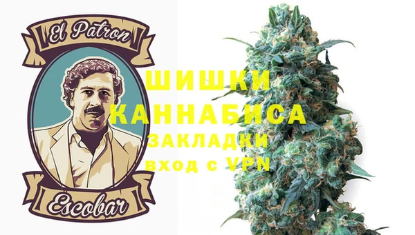 меф VHQ Белокуриха