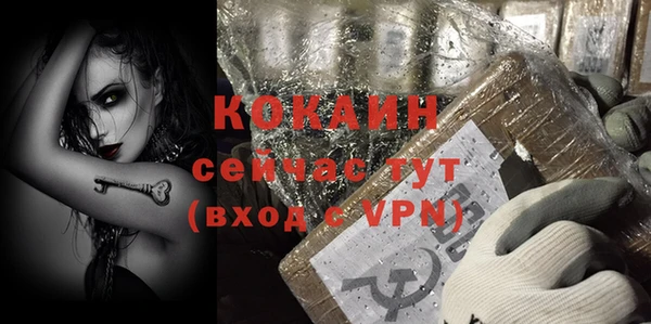альфа пвп Белоозёрский