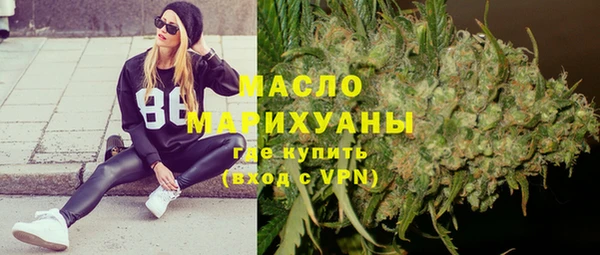 марихуана Беломорск