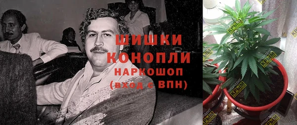 альфа пвп Белоозёрский