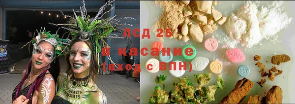 меф VHQ Белокуриха