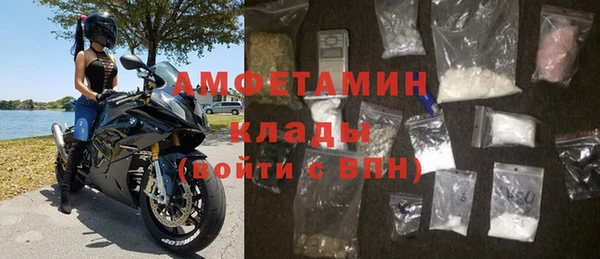 альфа пвп Белоозёрский