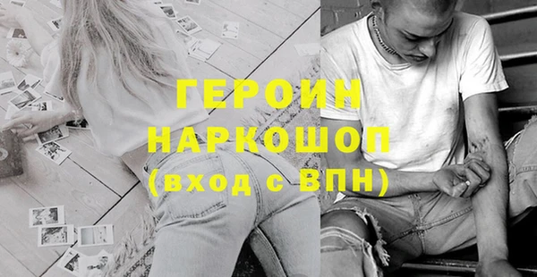 марихуана Беломорск