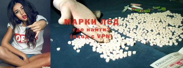 марихуана Беломорск