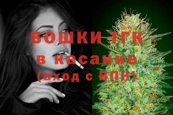 меф VHQ Белокуриха