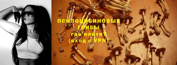 меф VHQ Белокуриха