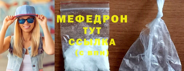 меф VHQ Белокуриха