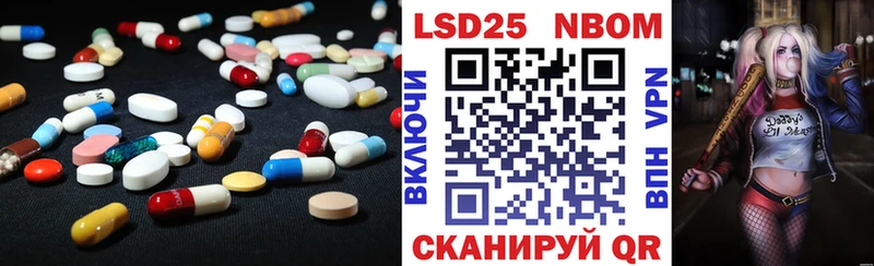 закладки  Новочеркасск  ЛСД экстази ecstasy 