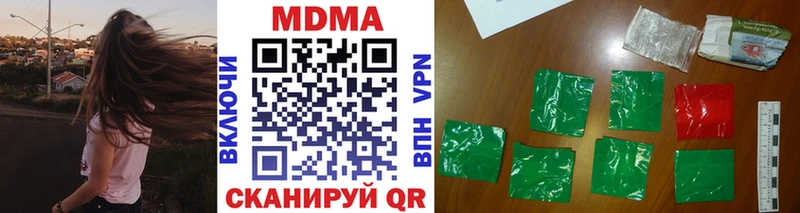 купить закладку маркетплейс формула MDMA VHQ Новочеркасск